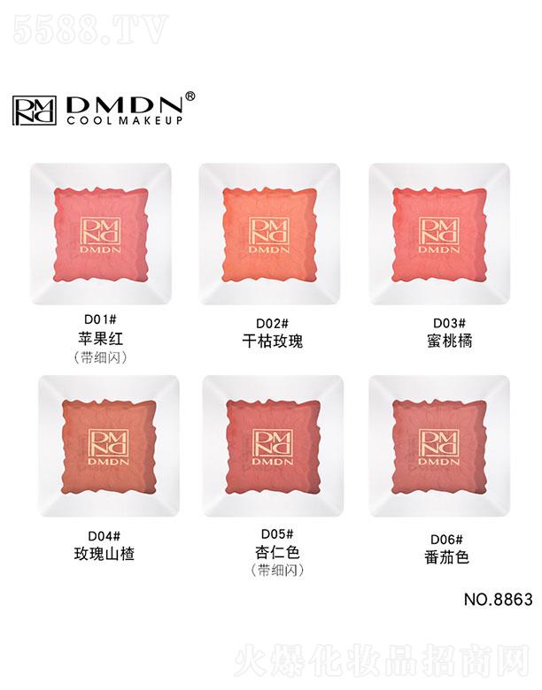 ���^��ͮ�y���yƷ���޹�˾�����^��ͮ�y  DMDN��ɫ�z����ɫ���t   ���|(zh��)��(x��)ā