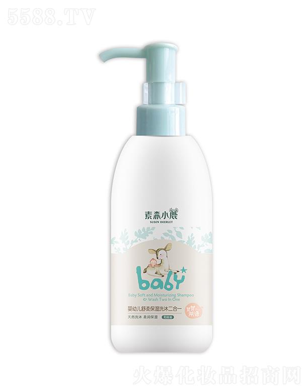 �V�|�P���_�Ƽ����޹�˾����ɭС¹���׃����ᱣ��ϴ�����һ 220ml���w���ۼ���