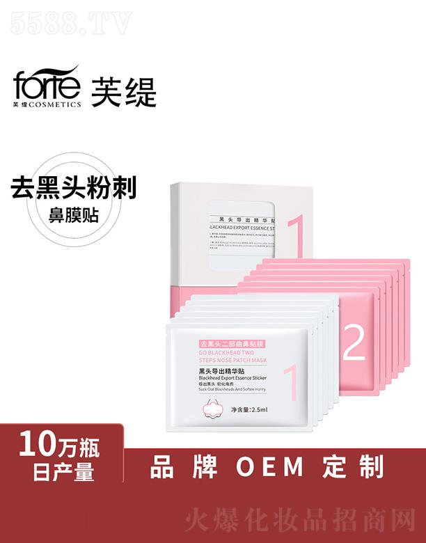 �V����ܽ�����yƷ���޹�˾���V����ܽ��   ܽ��ȥ���^�۴̱�Ĥ�N  ȥ�]��   �տsë��