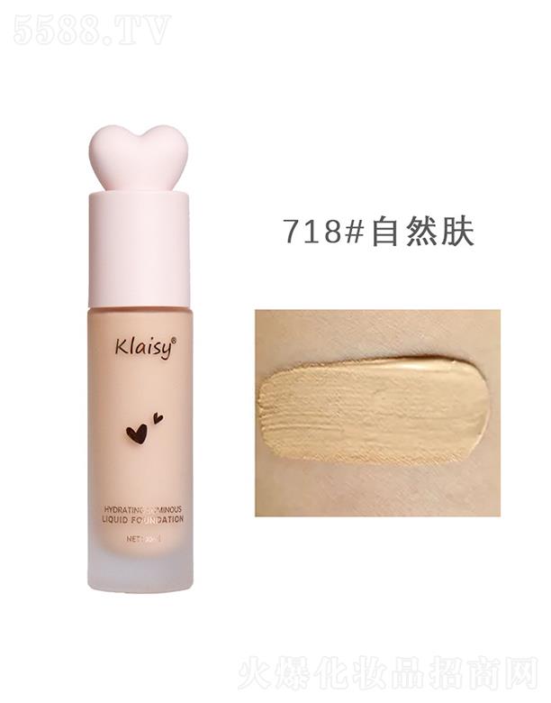 �|ݸ����ɭ����(y��ng)朹������޹�˾��Klaisyˮ���ߝ�(r��n)�۵�Һ718#��Ȼ�w