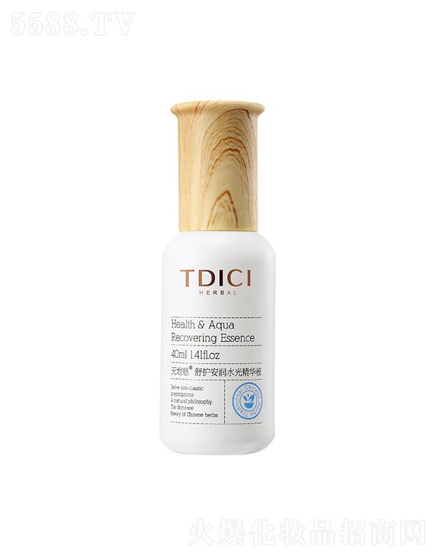 �|ݸʥ�ҽ����Ƽ����޹�˾����ش����o(h��)����ˮ�⾫�AҺ 40ml