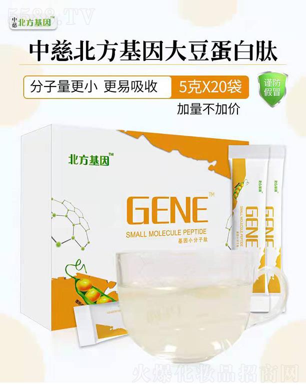 �дȱ���Ʒ�Ƽ��_�l(f��)���޹�˾���дȱ�������С������ 5��X20��