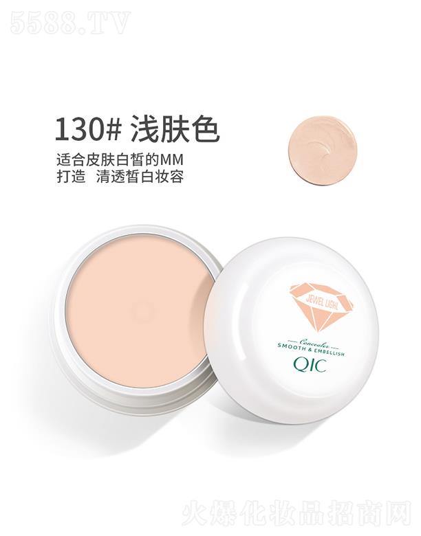 ���^�������Ȼ��yƷ���޹�˾��QIC���ݲ����w��覷۵׸�130#�\�wɫ