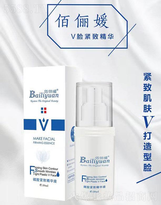 �V���ГP����Ƽ����޹�˾���ۃ���΢Ę�o�¾��AҺ 30ml