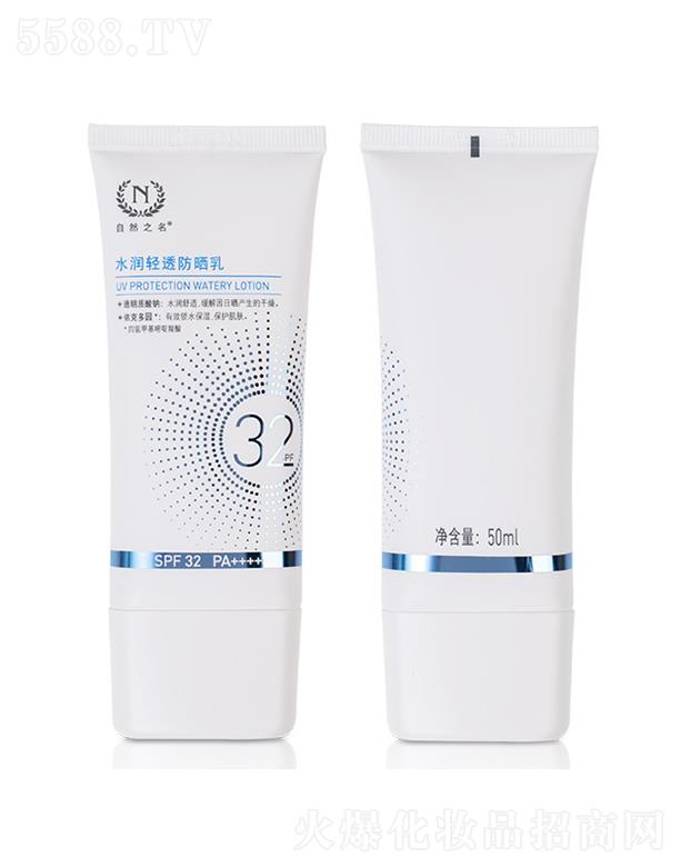 �Ϻ�ʒ������Ƽ����޹�˾����Ȼ֮��ˮ��(r��n)�p͸������ 50ml