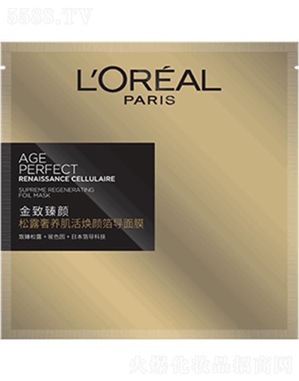 �W�R��(�Ї�)���޹�˾���W�R�Ž��������¶���B(y��ng)������(d��o)��Ĥ ������¶��(f��)�Ͼ���