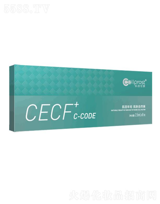 ɽ�|ʡ�R�������ί����̼��g���޹�˾����������CECF+C-CODE 2.5ml*8֧�ڄ�(chu��ng)������γɱ��o��