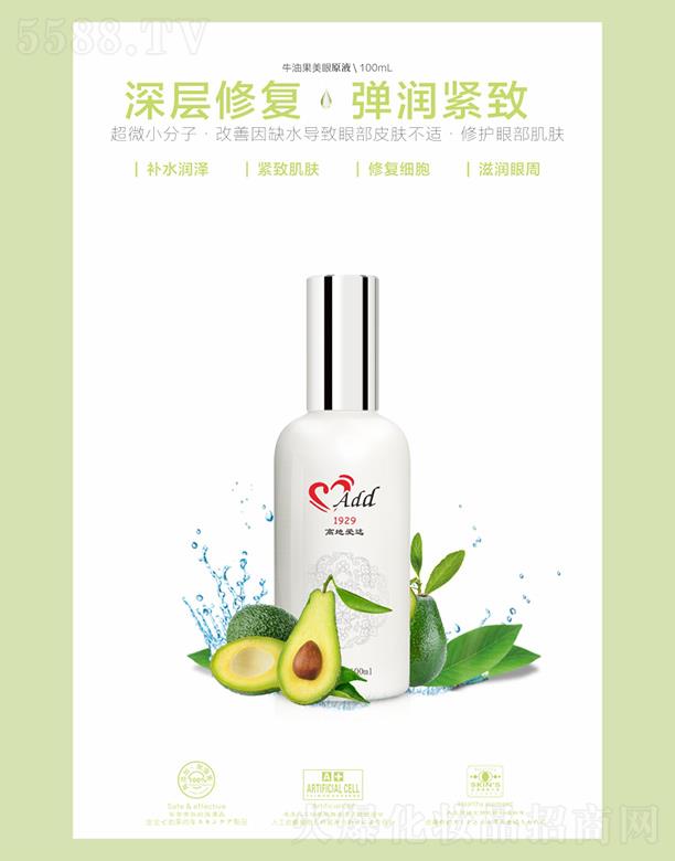 �麣�ߵػ��yƷ���޹�˾���ߵؐ��_ţ�͹�����ԭҺ 100mL����ޏ�(f��)�����o��