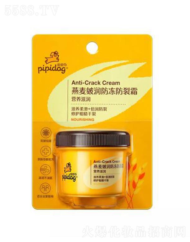 �V�|����ջ����޹�˾��ƤƤ�������坙��������˪ 45g���ɿ���