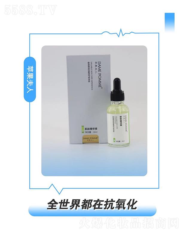 �V���КW�y����Ƽ����޹�˾���O(p��ng)�����˼��ľ��AҺ 30ml�ܽ^˥��