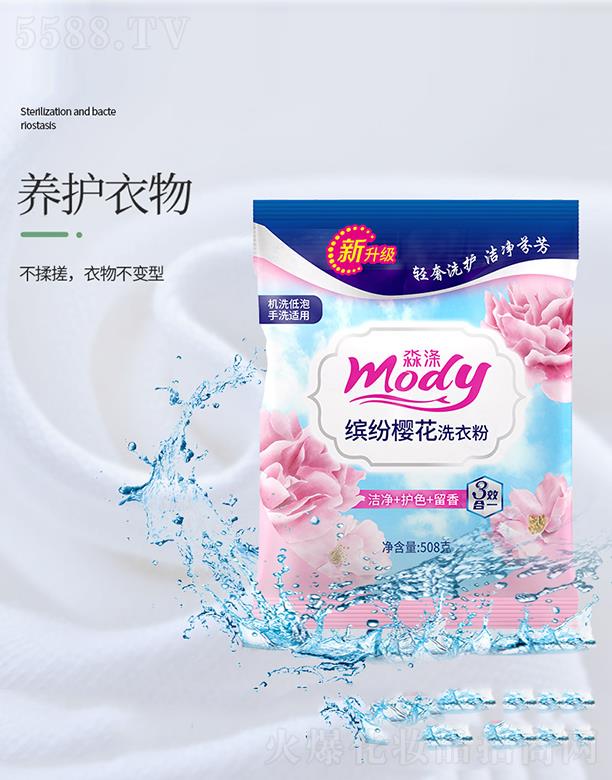 �|����{�ջ���Ʒ���޹�˾�������_���ѻ�ϴ�·� 508g�����oɫ�־�