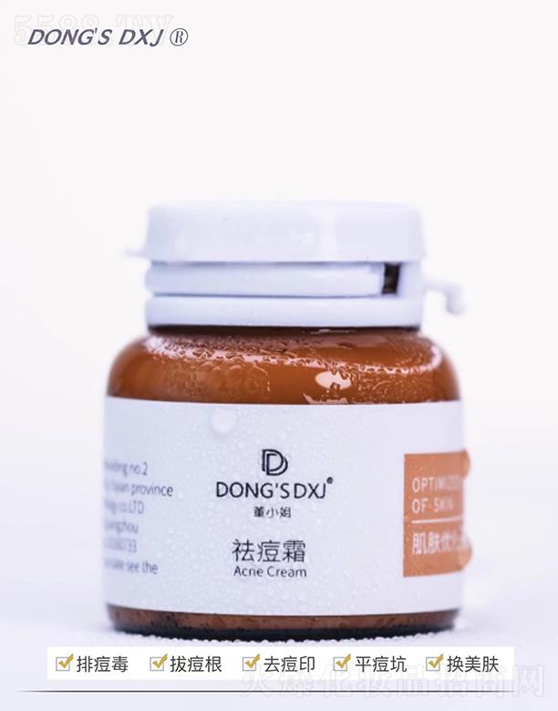 ʯ�{��������Ƽ����޹�˾��DONGSDXJ�˪ ���o(h��)�������w