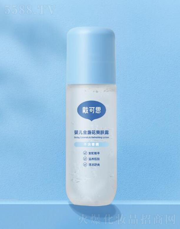 �o�a����˼����Ƽ����޹�˾������˼�냺��K��ˬ�w¶ 120ml�ݱ������B(y��ng)�w