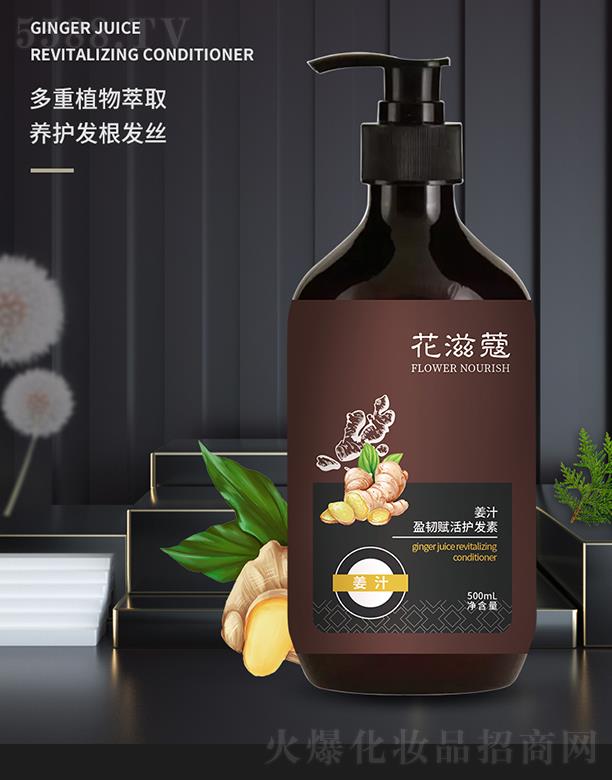 ����ۊWʢ�������t(y��)�W�Ƽ����޹�˾������ޢ��֭ӯ�g�x���o�l(f��)�� 500mL���o�ܓp�l(f��)�|