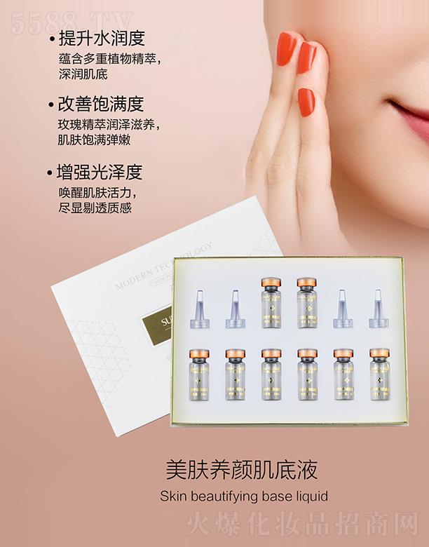 �V�݌�������Ƽ����޹�˾���Ѓ�(y��u)Ȫ���w�B(y��ng)���Һ �aˮ��������