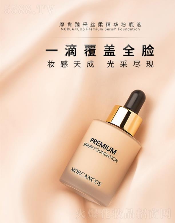 ���݆����Q�����޹�˾��Ħ����ɽz�ᾫ�A�۵�Һ