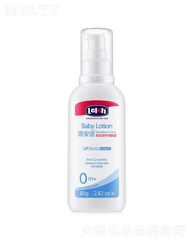 ¶���m��Ƥ�w�����o����Ʒ���V�ݣ����޹�˾��¶���m�������o���w¶ 80g ֲ�ﱣ�� �H�w�Ử