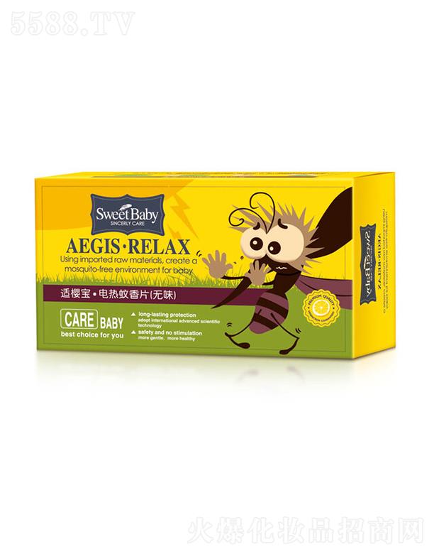 ���^�н����ջ����I(y��)���޹�˾���m�ь�늟�����Ƭ(�oζ) 30ƬЧ��÷�ֹ���x���˵��̔_