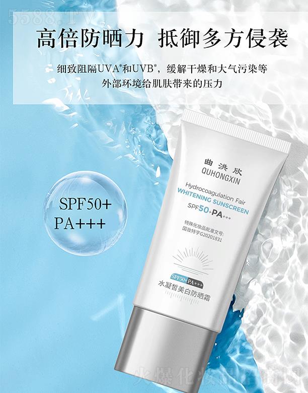 ɽ�|ʡ��������Ƽ����޹�˾��������ˮ�������׷���˪  �߱�����