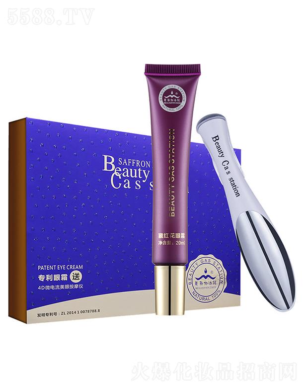 �V��������yƷ�������޹�˾������ؼt����˪�׺�  �Ͱ�Ħ�x�۲����A�o(h��)��  ȥ��؈늄�(d��ng)��˪