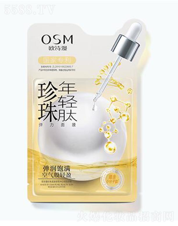 �㽭�WԊ(sh��)�����F(tu��n)���޹�˾���WԊ(sh��)���������p�ď�����Ĥ 25ml*5Ƭƽ�����w�y�������̝�(r��n)���w