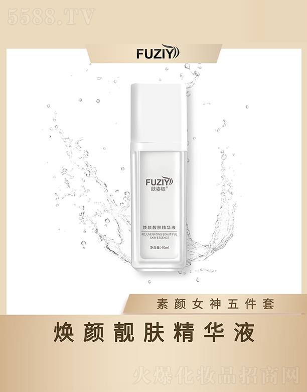 �V�|��ϫ����Ƽ����޹�˾���w��╟���n�w���AҺ 40ml�a(b��)ˮ���� ���o(h��)���w