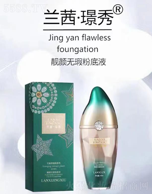 �V��ǧ�t���yƷ���޹�˾���m��.�Z���no覷۵�Һ �־ò�������Ȼ���ͼ�