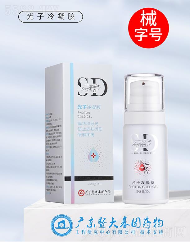 �V��΢������Ƽ����޹�˾��Ԋ(sh��)�S�{(l��n)����������z 30g�澏���� ������o(h��)