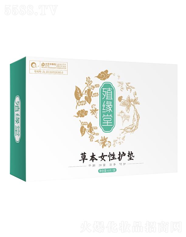 �V�ݲ��Ň�(gu��)�H����Ƽ����޹�˾��ֳ���òݱ�Ů���o(h��)�| 6Ƭ/�� ​ƽ���־��������o(h��)