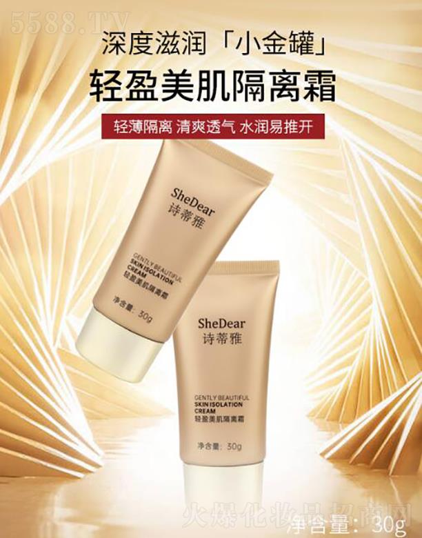 ���KټԊ(sh��)�_����Ƽ����޹�˾��Ԋ(sh��)�����pӯ�������x˪   30g  �pӯ͸��