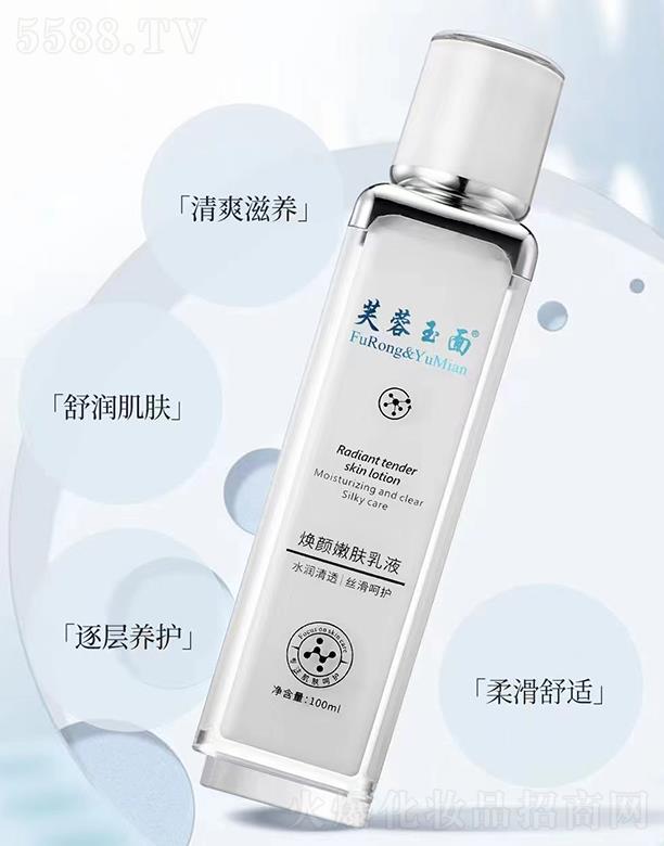 �V��ǧ�t���yƷ���޹�˾���V��ǧ�t ܽ�����柨����w��Һ 100ml�����B(y��ng)�o�Ử���m