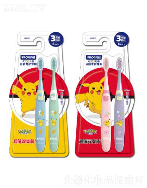 �V�|ѩ���ջ���Ʒ���޹�˾�����܃�ͯ���g���o(h��)��ˢ837 ����ë���pܛ���m