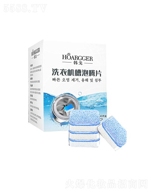 �㽭�ڶ��Q(m��o)�����޹�˾���n��ϴ�C(j��)�����vƬ  12Ƭ   ��ϴ��  �坍����