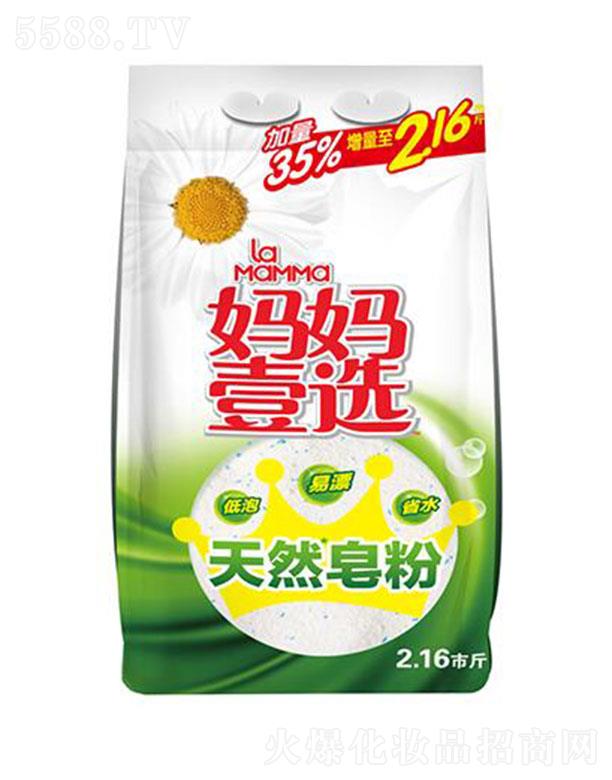 �V�݋���Ҽ�x�������M(f��i)Ʒ���޹�˾������Ҽ�x��Ȼ����-��ͨ�b 1.08kg ������Ưʡˮ