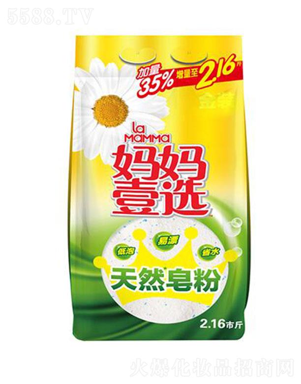 �V�݋���Ҽ�x�������M(f��i)Ʒ���޹�˾������Ҽ�x��Ȼ����-���b 1.08kg ��ϴ�C(j��)ϴͬ�ӄ���