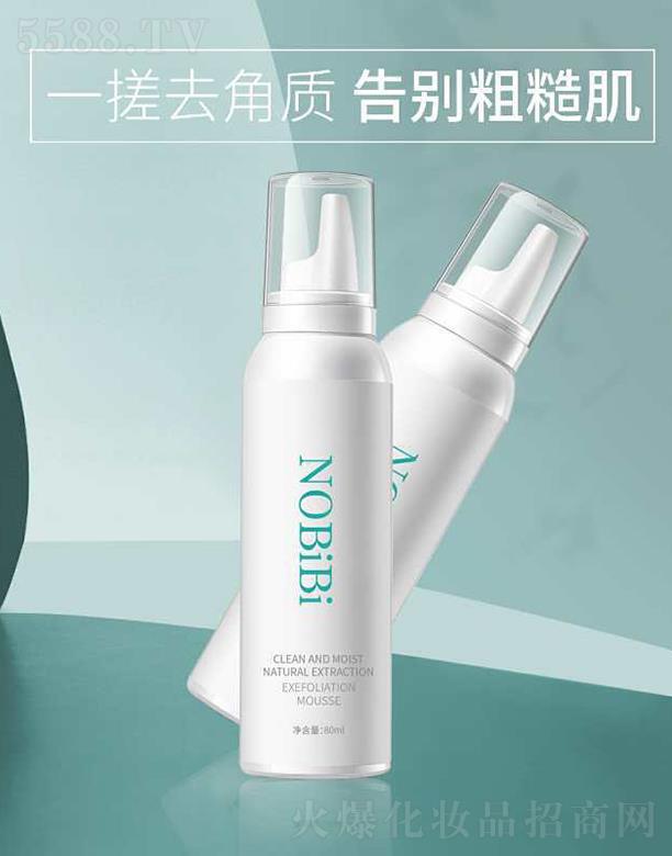 �V����������������Ƽ����޹�˾��NOBiBi�غ̓�͸ȥ���|Ľ˹ 80ml����坍ë�׸��ƴֲ�