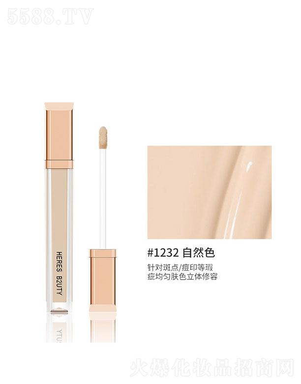 �V����������������Ƽ����޹�˾������z�o��ˮ��(r��n)���Һ#1232��Ȼɫ