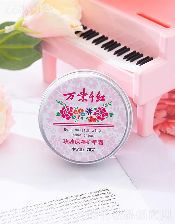 ���?q��)��l(f��)�ƹ��Q(m��o)���޹�˾���f(w��n)��ǧ�tõ�屣���o(h��)��˪ 70g���w��ܛ�ۻ����й��