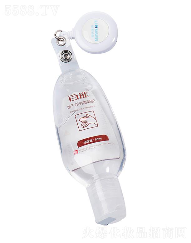 ���������t(y��)�����������޹�˾�������ٸ����������z 50ml