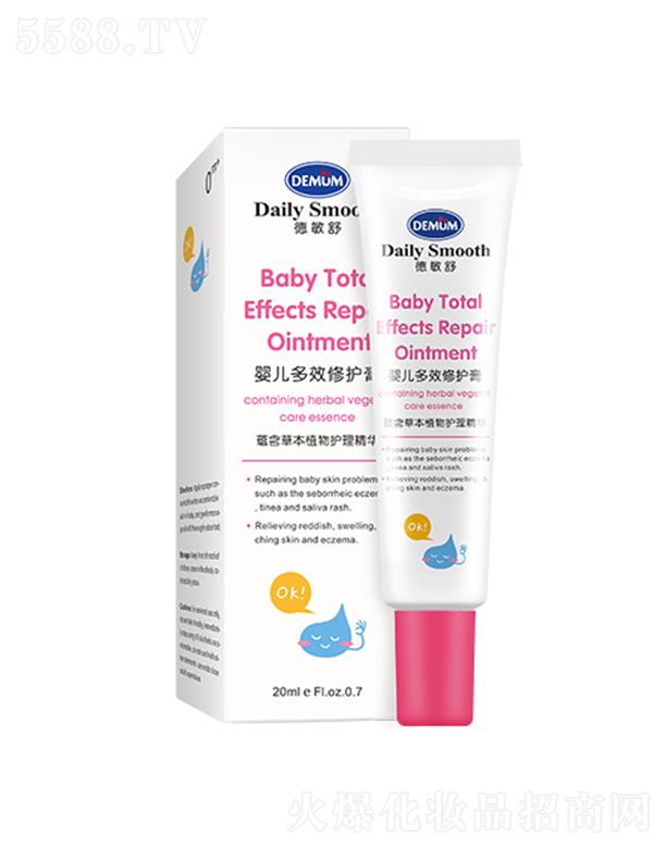 �V�|�¬�������Ʒ���޹�˾��������냺��Ч���o(h��)��-20ml