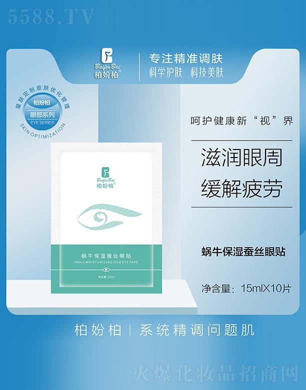 �V��Ʒ��(y��u)���y��(chu��ng)�¿Ƽ����޹�˾���؊}��΁ţ�����Q�z���N 15ml 10Ƭ