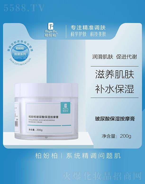 �V��Ʒ��(y��u)���y��(chu��ng)�¿Ƽ����޹�˾���؊}�ز����ᱣ��Ħ�� 200g