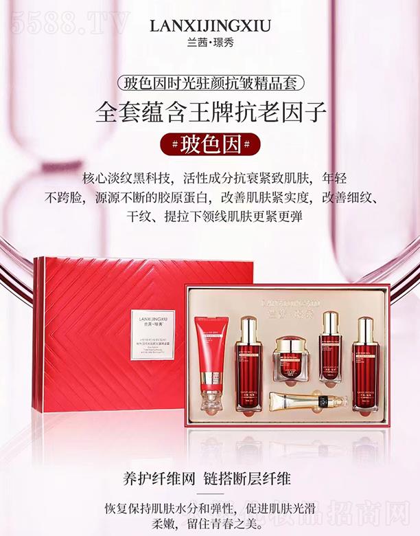 �V��ǧ�t���yƷ���޹�˾���m��Z�㲣ɫ��r���v�����Ʒ��