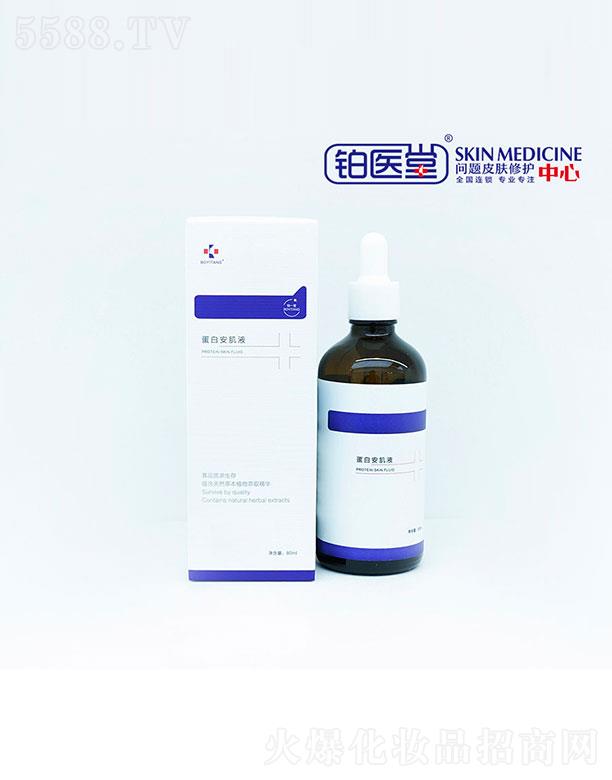 ɽ�|�K�t(y��)������Ƽ����޹�˾���K�t(y��)�õ��װ���Һ