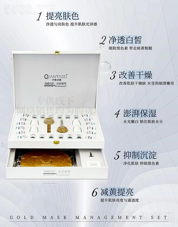 �V�|�ں껯�yƷ���޹�˾��Ǫ��Ԋ(sh��)���S���x�����