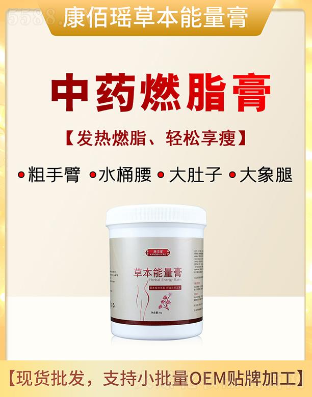 �V�ݿ����t(y��)ˎ�Ƽ����޹�˾�����۬��ݱ������� 1000g