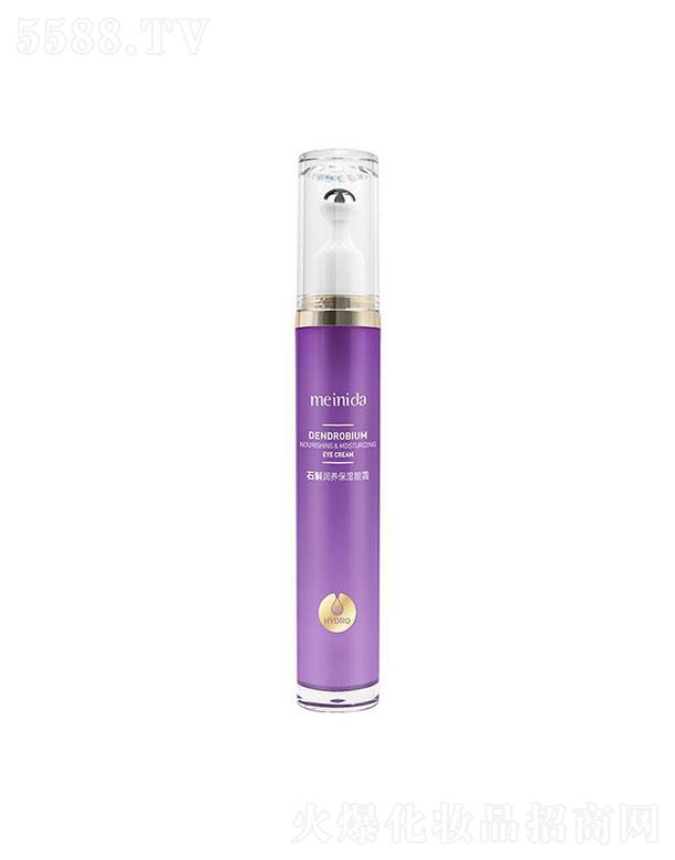 �V����¶�˻��yƷ���޹�˾���V����¶��  �����_ʯ�����B(y��ng)������˪  20g   �aˮȥ�۴�