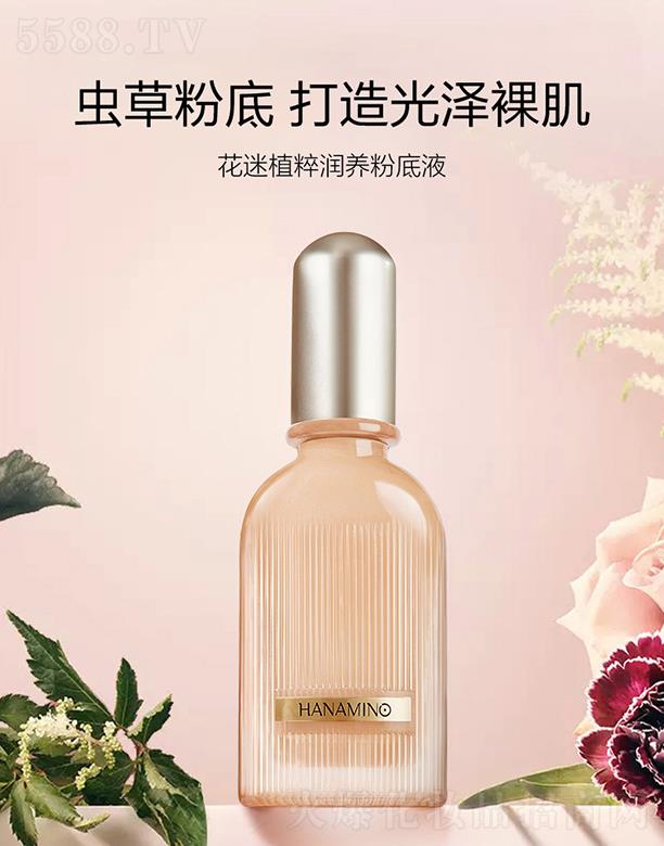 ���ݐ����o����Ʒ���޹�˾������ֲ�❙�B(y��ng)�w�۵�Һ