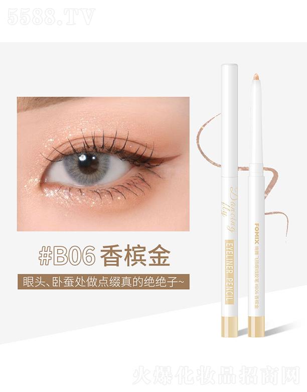 ���^�Ѕf(xi��)���(x��)�������޹�˾��FOMIX�k���w�P(y��ng)�۾��z�PB06�㙉��