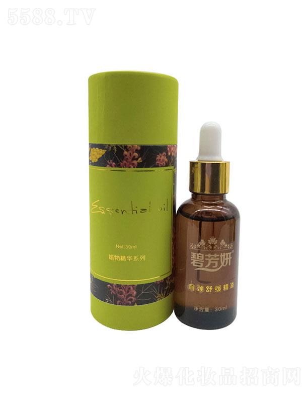 �V��Ԋ�����yƷ���޹�˾���̷������i�澏����30����